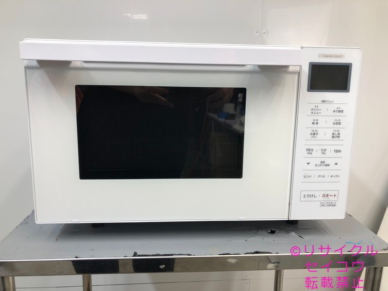 【中古】ヤマダ電機オーブンレンジ 18L 2024年式