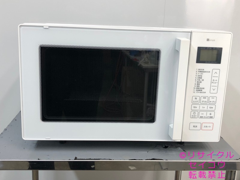 【中古】ニトリオーブンレンジ 16L 2025年式