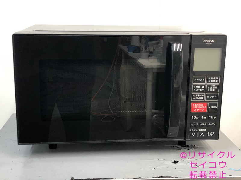 【中古】ゼピールオーブンレンジ 16L 2022年式