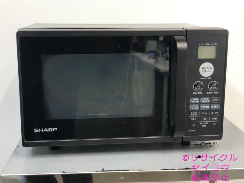 【中古】シャープオーブンレンジ 16L 2021年式