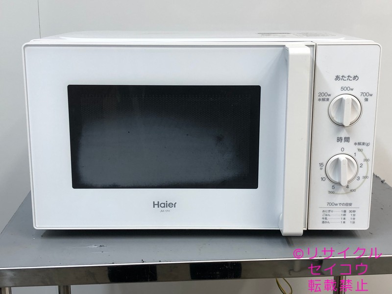 【中古】ハイアール60Hz電子レンジ 17L 2018年式