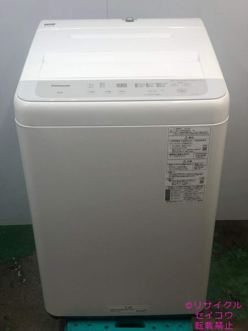 パナソニック Panasonic 洗濯機 5Kg 23年式