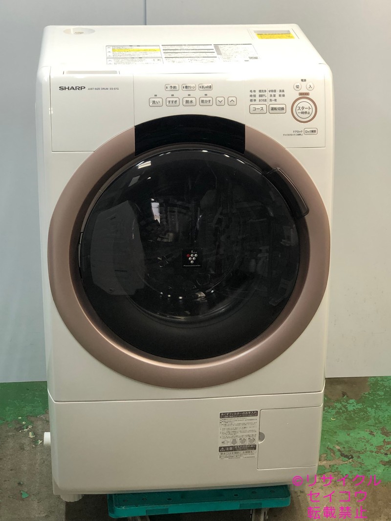 シャープ SHARP ドラム式洗濯機 7Kg 22年式