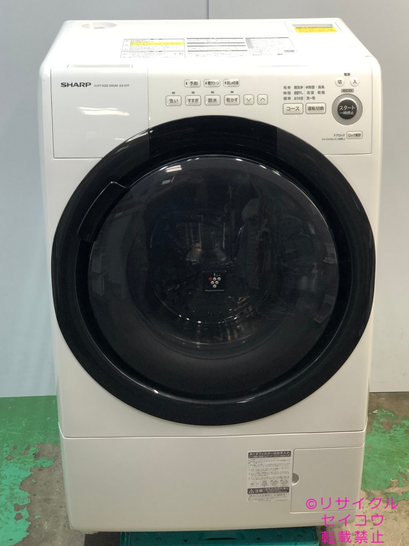 シャープ SHARP ドラム式洗濯機 7Kg 21年式