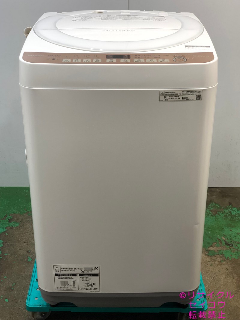 シャープ SHARP 洗濯機 7Kg 21年式