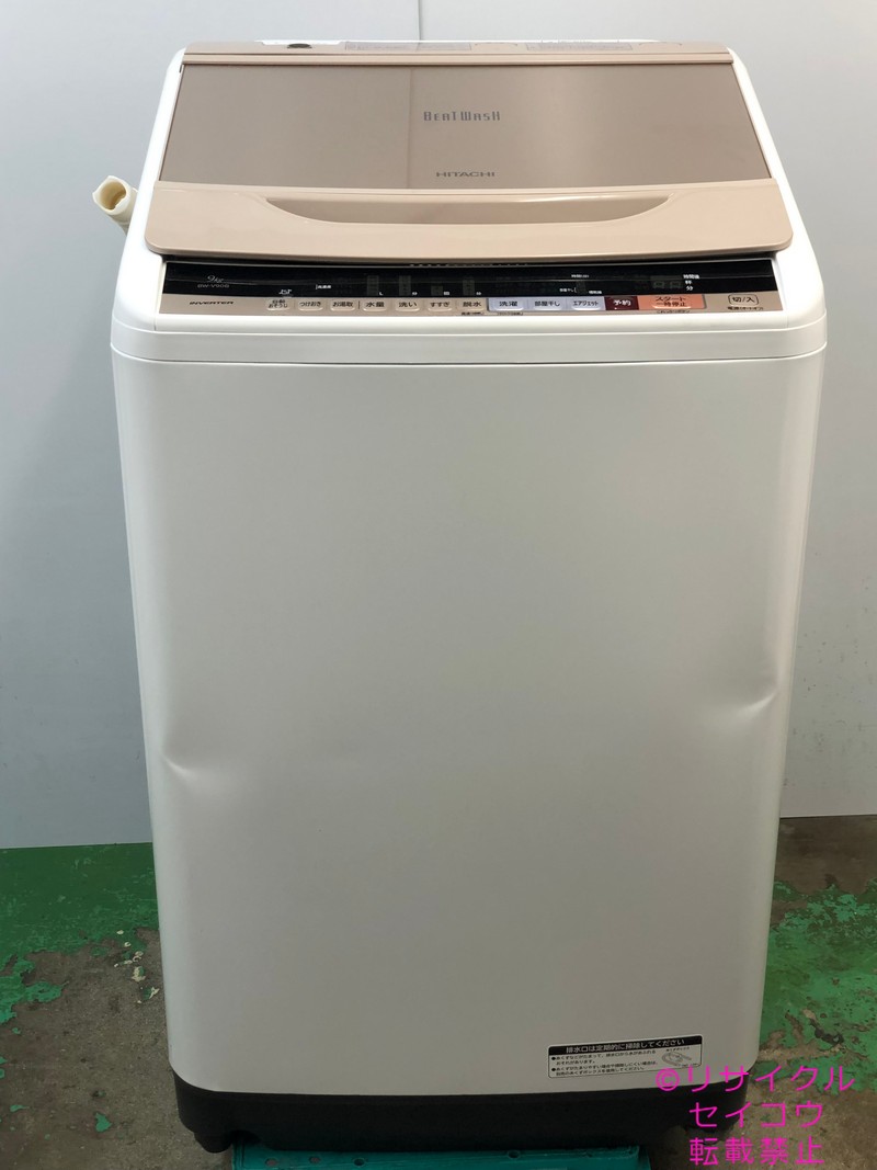 日立 HITACHI 洗濯機 9Kg 18年式