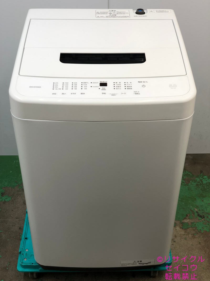 アイリスオーヤマ 洗濯機 5KG 24年