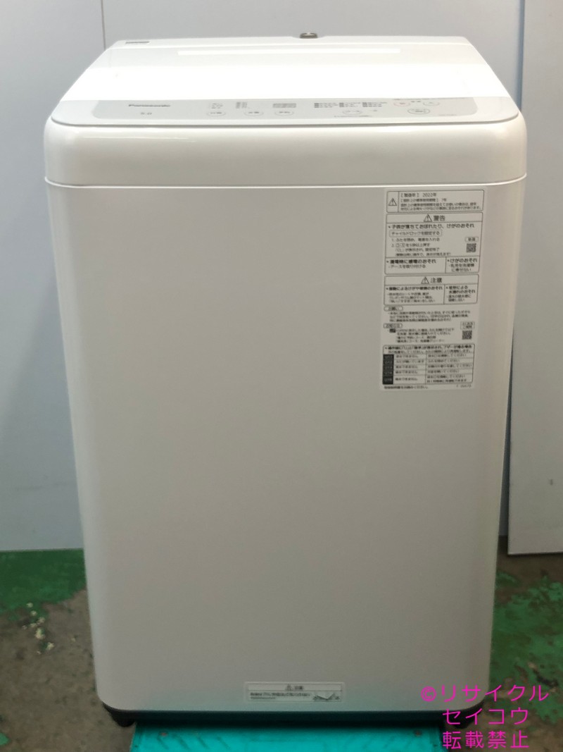 パナソニック Panasonic 洗濯機 5Kg 22年