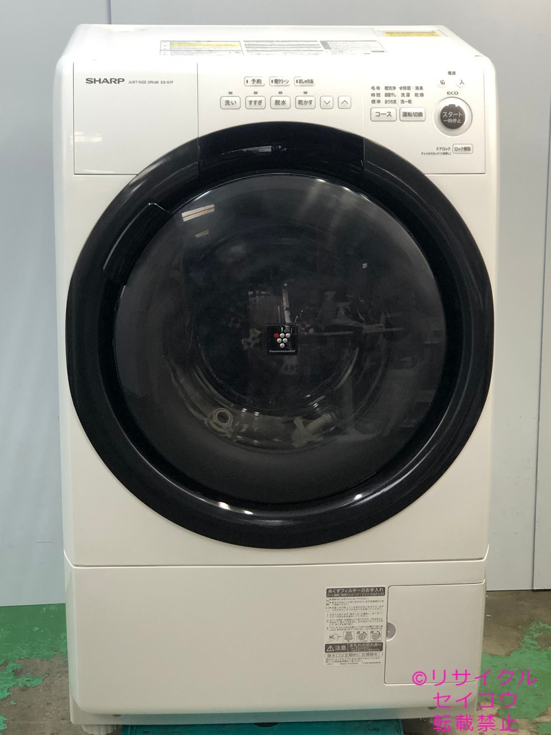 シャープ SHARP ドラム式洗濯機 7Kg 21年式