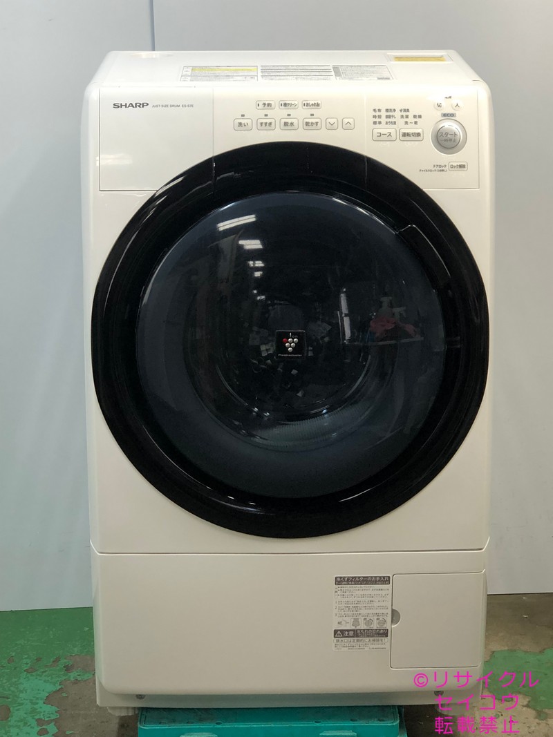 シャープ SHARP ドラム式洗濯機 7KG 20年式