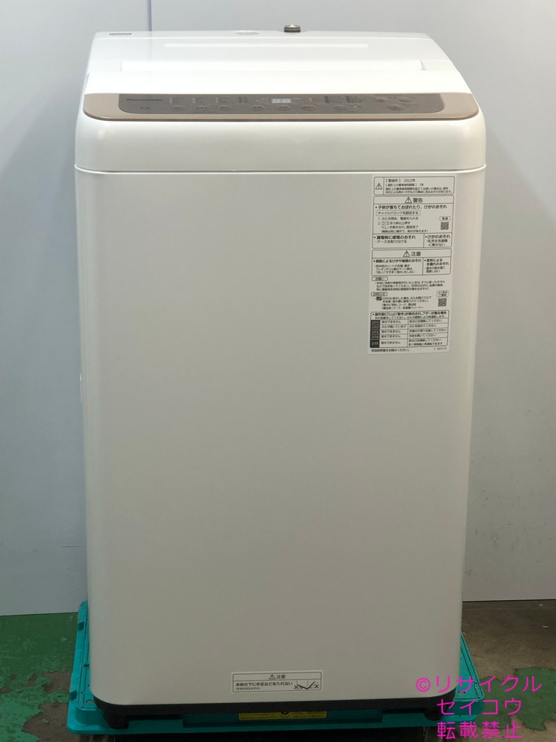 パナソニック 洗濯機 7KG 22年式