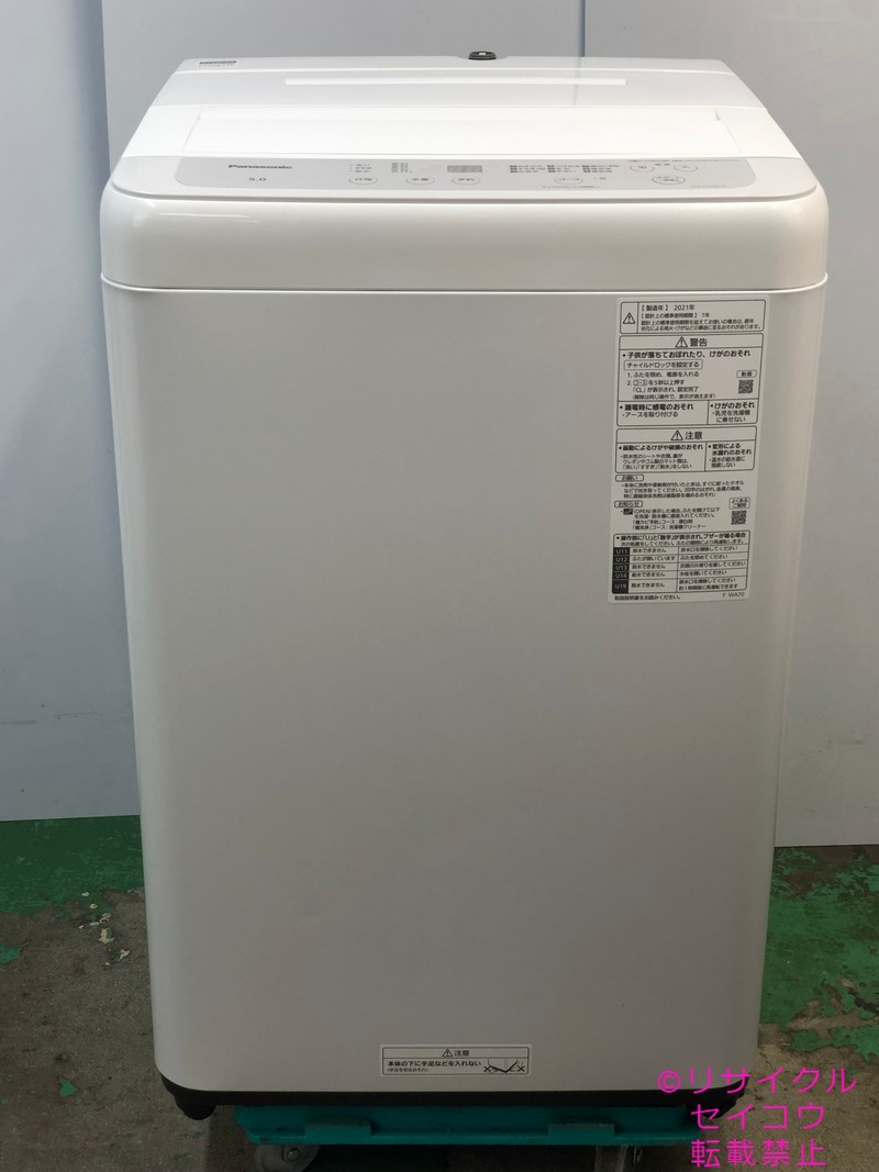 パナソニック 洗濯機 5KG 21年式