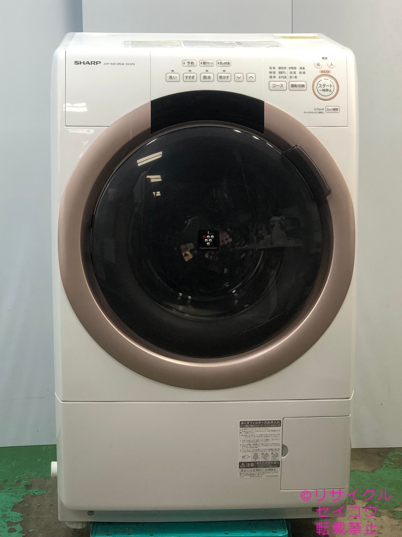 シャープ SHARP ドラム式洗濯機 7KG 22年式