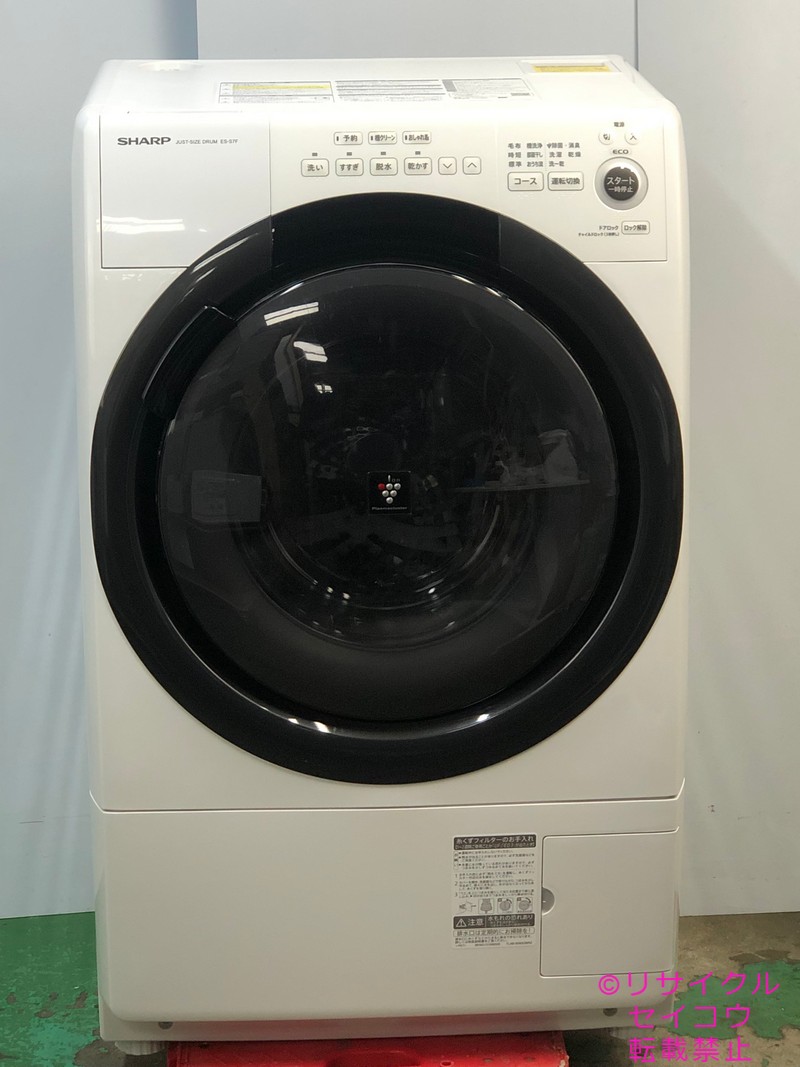 シャープ SHARP ドラム式洗濯機 7Kg 21年式