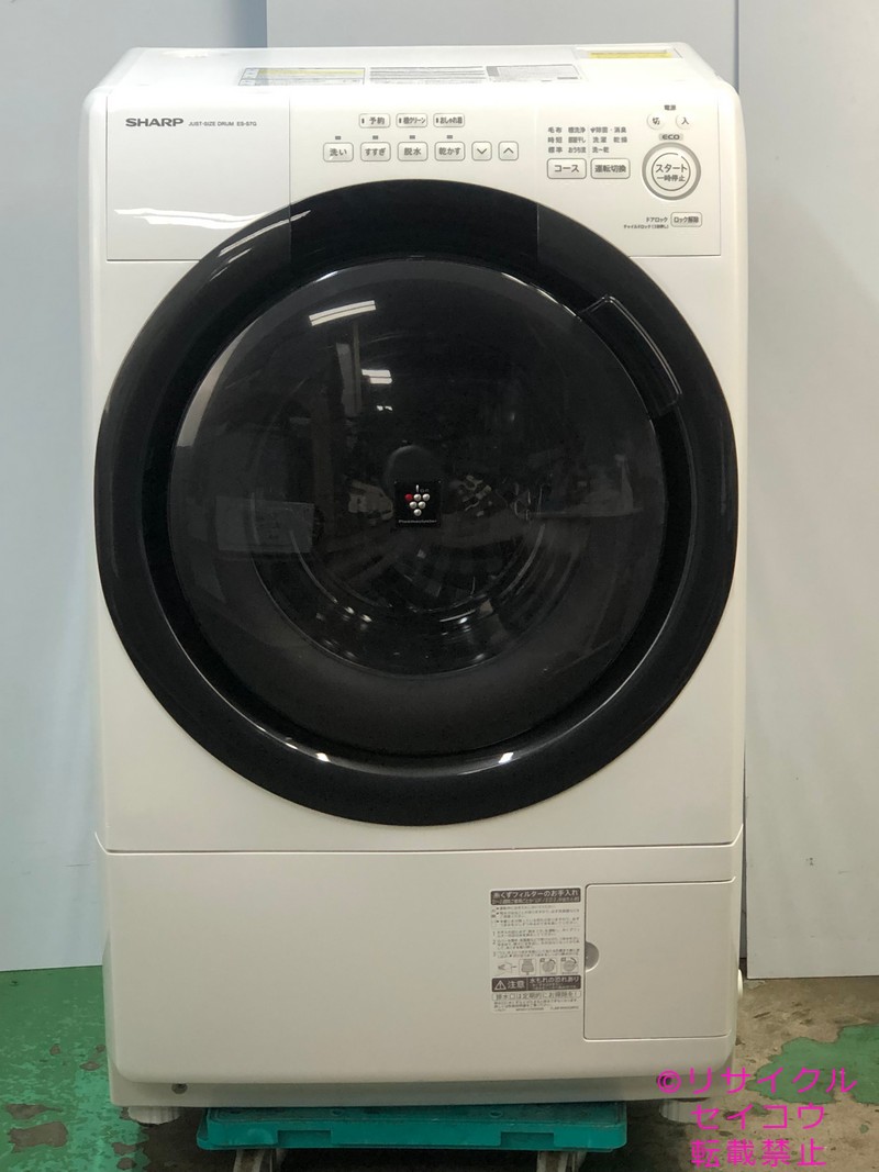 シャープ SHARP ドラム式洗濯機 7KG 22年式