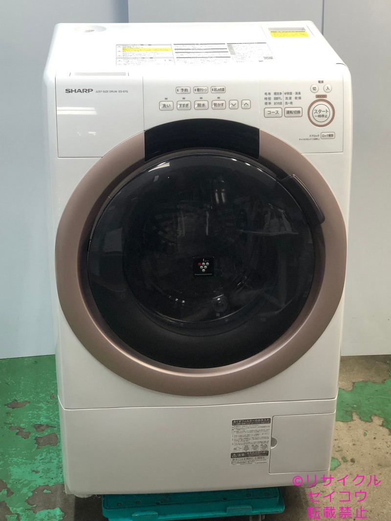 シャープ SHARP ドラム式洗濯機 7Kg 22年式