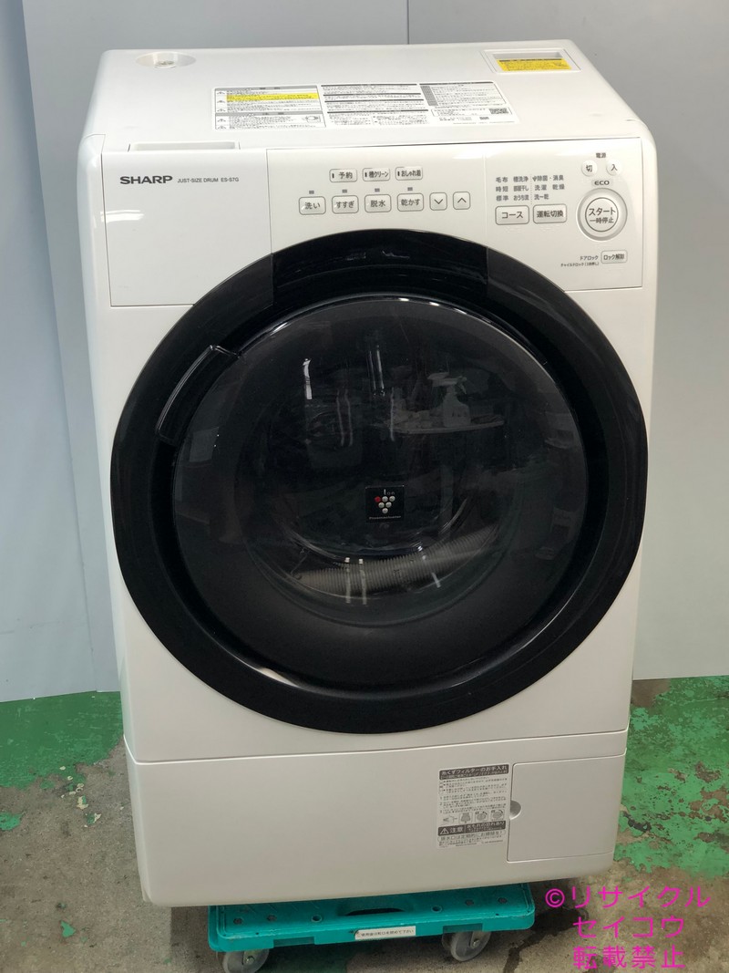 シャープ SHARP ドラム式洗濯機 7Kg 22年式