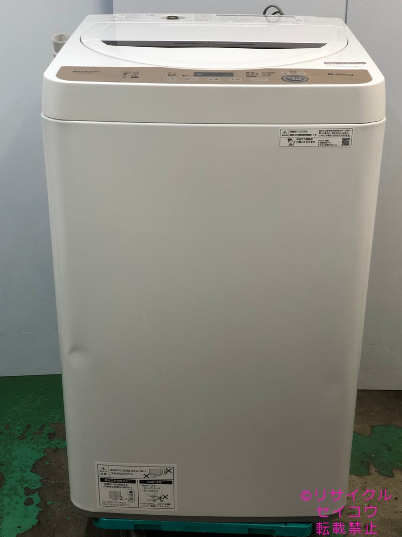 シャープ SHARP 洗濯機 6Kg 22年式