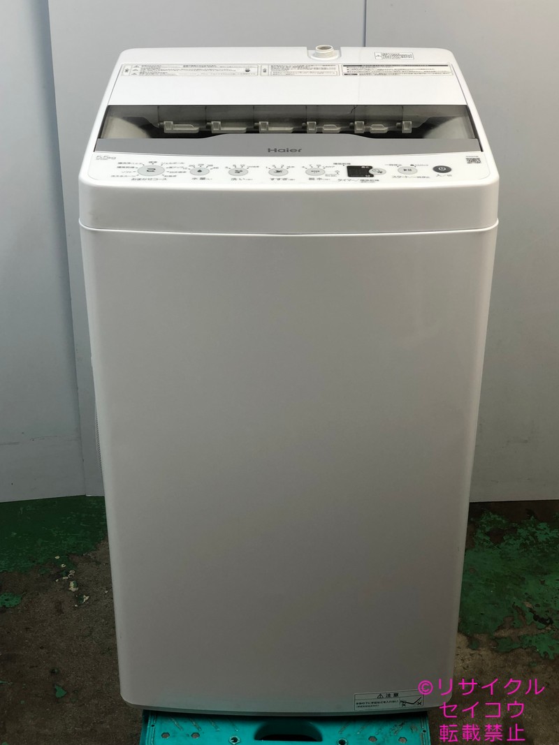 ハイアール haier 洗濯機 5.5Kg 24年式