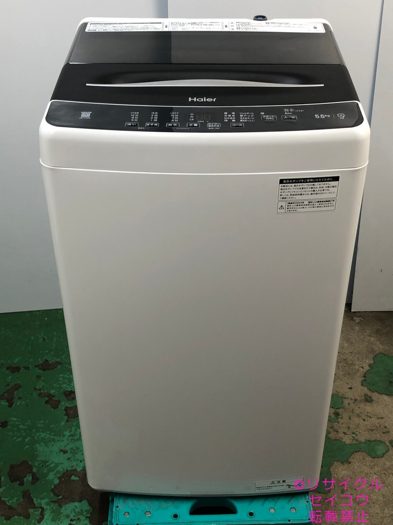 ハイアール haier 洗濯機 5.5Kg 23年式