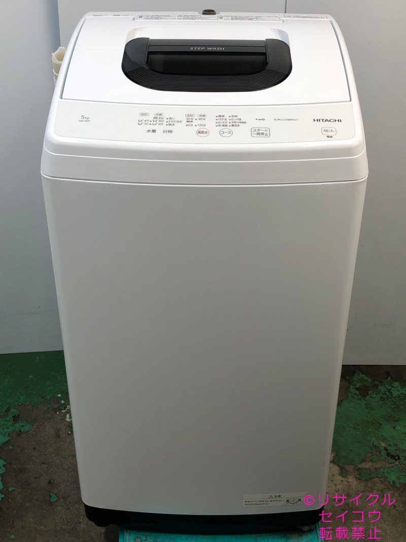 日立 HITACHI 洗濯機 5Kg 22年式