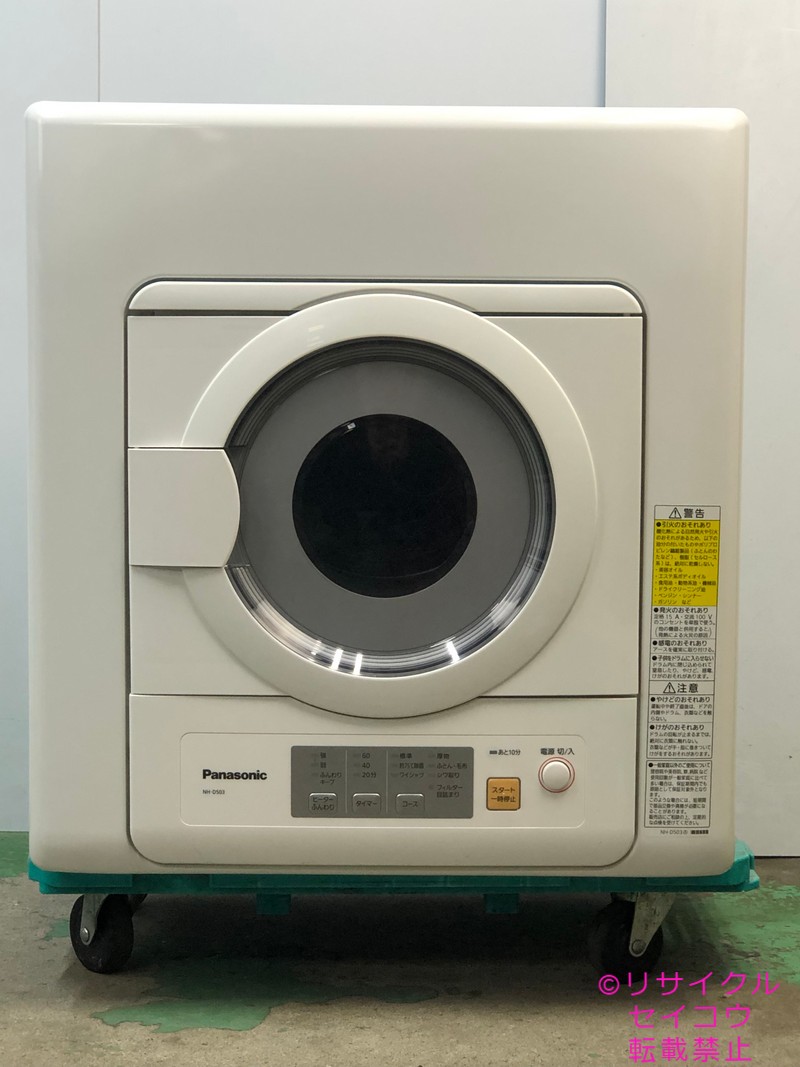 パナソニック 日本製 電気衣類乾燥機 5Kg 23年式