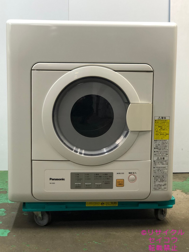 パナソニック 日本製 電気衣類乾燥機 5Kg 21年式