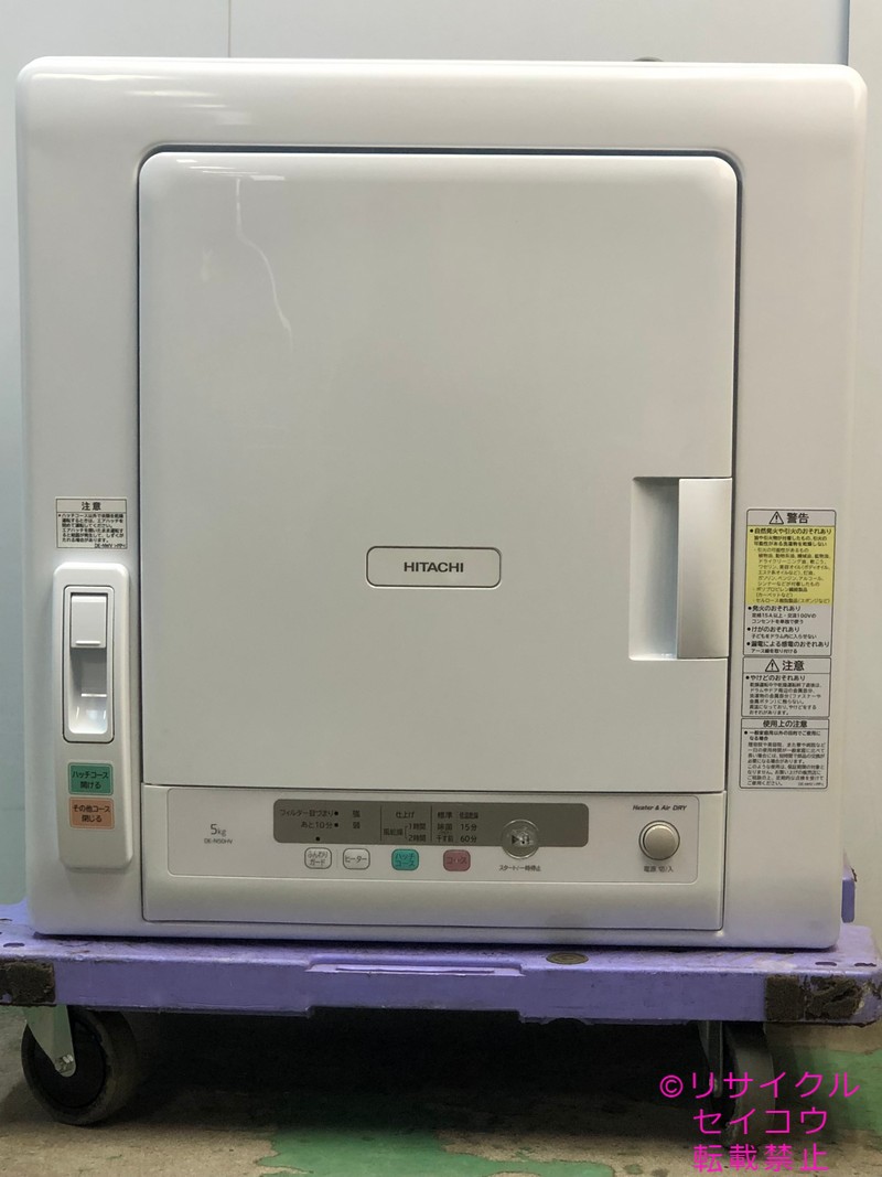 日立 HITACHI 電気衣類乾燥機 5Kg 23年式