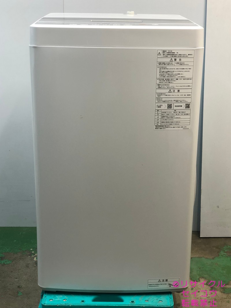アクア AQUA 洗濯機 4.5Kg 24年式