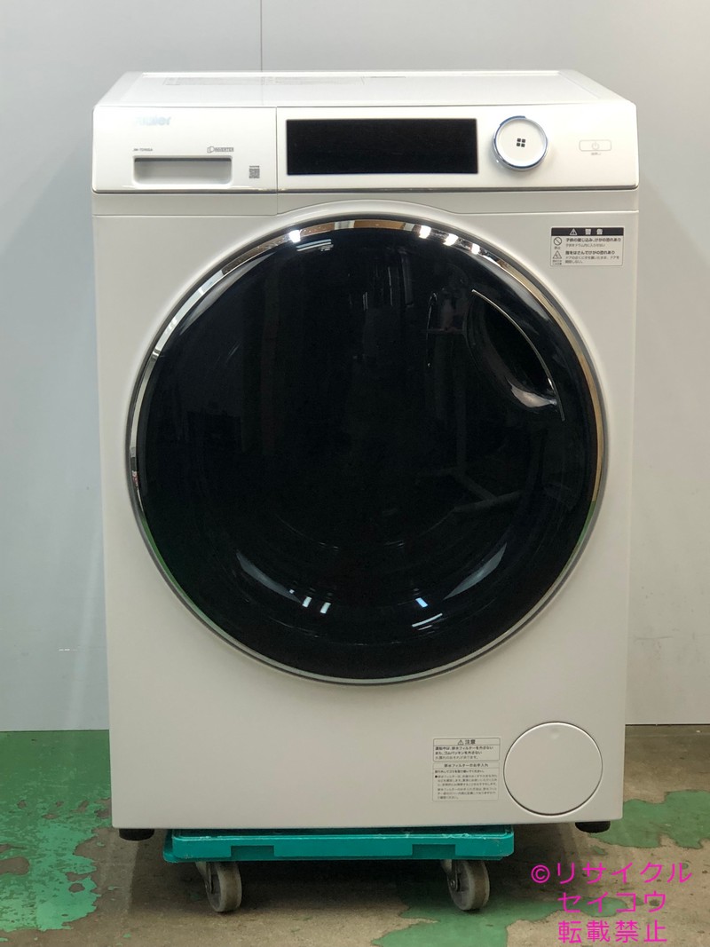 ハイアール 高年式美品ドラム式洗濯機 24年式 9Kg
