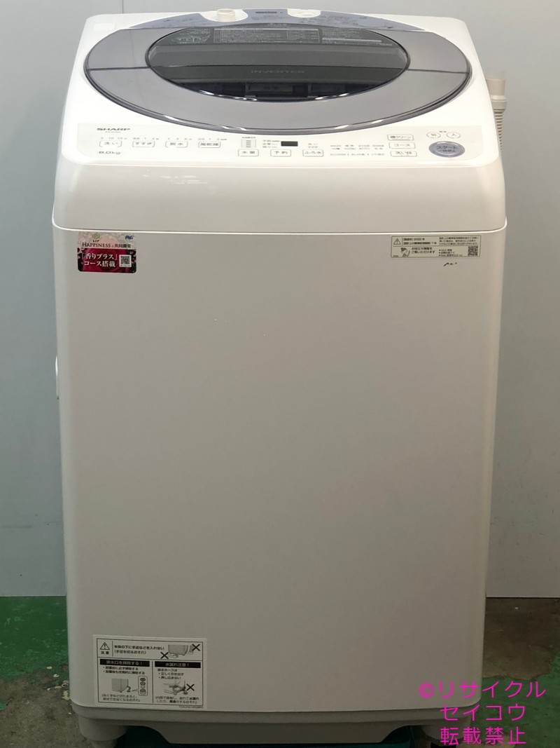 シャープ SHARP 洗濯機 8Kg 22年式
