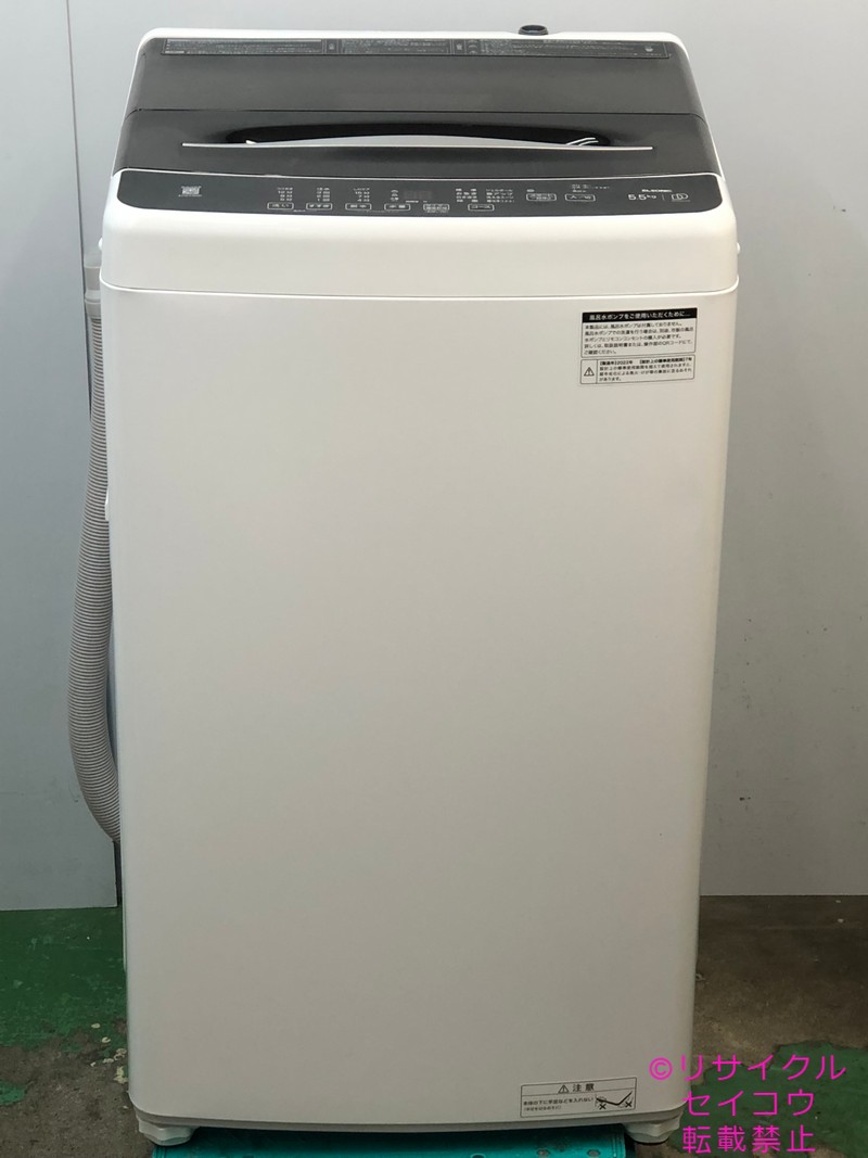 ELSONIC 洗濯機 美品 5.5Kg 22年式