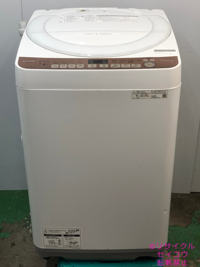 シャープ SHARP 洗濯機 7Kg 20年式