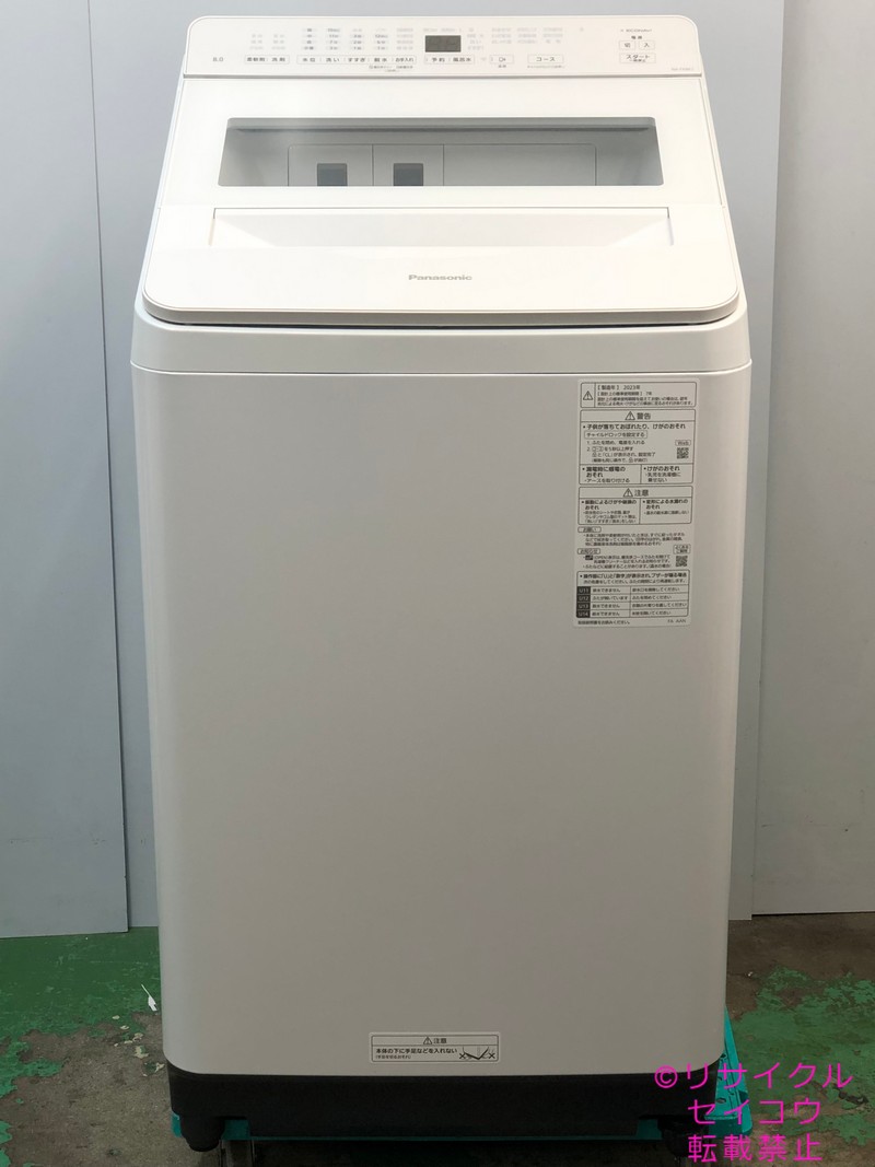 パナソニック 美品 洗濯機 8KG 23年式