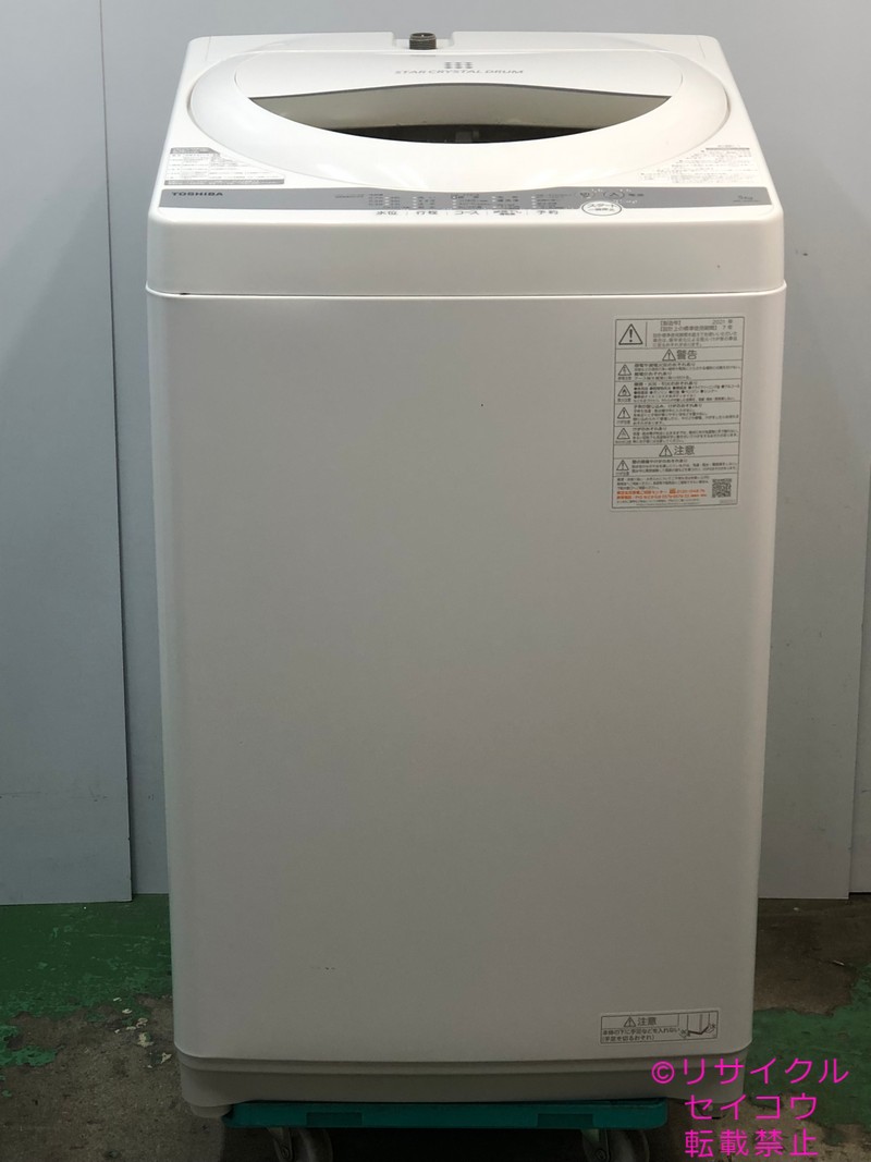 東芝 TOSHIBA 洗濯機 5Kg 21年式