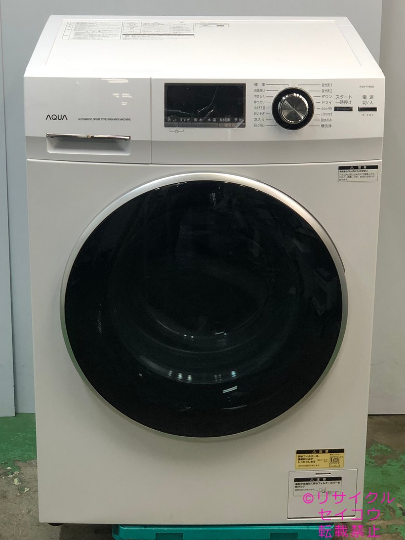 アクア AQUA ドラム式洗濯機 8Kg 22年式