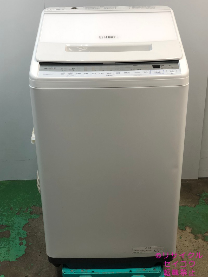 日立 HITACHI 洗濯機 21年式 7Kg