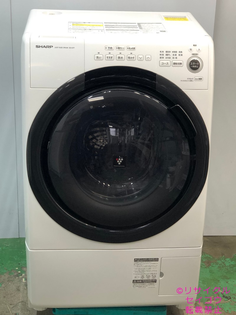 シャープ SHARP ドラム式洗濯機 7Kg 21年式