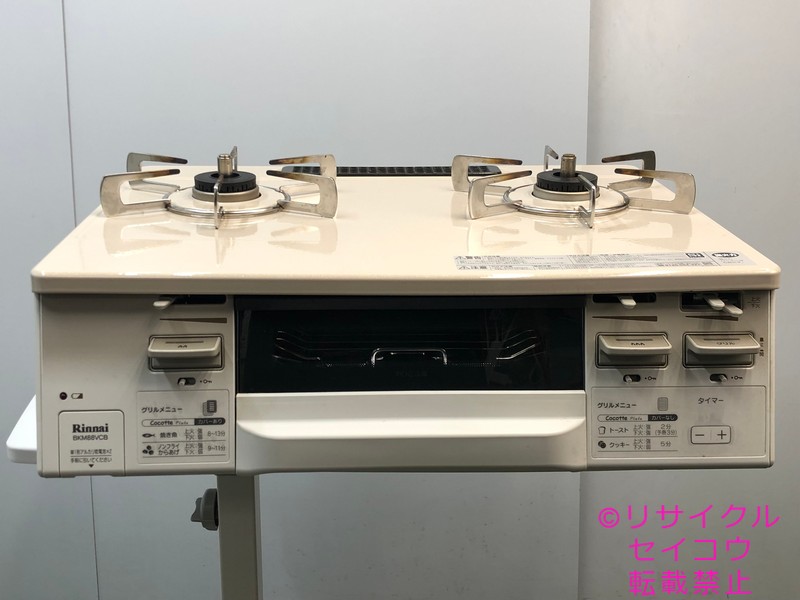 リンナイ Rinnai 都市ガス用ガスコンロ 21年式